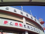 stadium.jpg